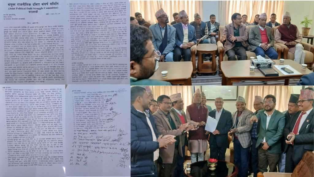 Memorandum from the Joint Political Dalit Struggle Committee to Home Minister Lekhak 